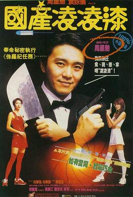 裴松亭